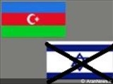 معرفی سفیر جدید رژیم صهیونیستی در جمهوری آذربایجان