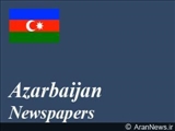 مهم ترین عناوین روزنامه های جمهوری آذربایجان در 14 بهمن 87
