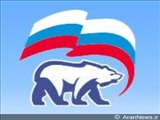 حزب حاکم روسیه متحد در انتخابات منطقه ای و شهرداریهای این کشور همچنان پیش است