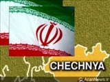  ایران به احیای اقتصادی چچن کمک می کند