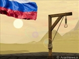 مجمع پارلمانی شورای اروپا روسیه را به لغو حکم اعدام ترغیب می کند