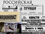 عناوين مهم روزنامه‌هاي 7 تیر ماه 86 روسيه 