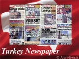 مهم ترین عناوین مطبوعات ترکیه در 12 تیرماه 86 