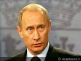 پوتین: روسیه و آمریکا گام بسیار مهمی به جلو برداشتند