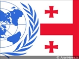 گرجستان حق رأي در سازمان ملل را مجددا به دست آورد 