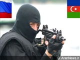 همکاری  نیروهای امنیتی روسیه و آذربایجان در مبارزه با تروریسم