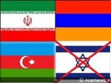 تفاوت رابطه ایران با ارمنستان با رابطه آذربایجان با اسراییل