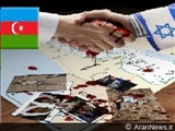 سفیر رژِیم صهیونیستی در باکو: آذربایجان به پاره‌ای از حیات من تبدیل شده است!