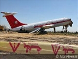 پیام تسلیت الهام علی اف در ارتباط با سانحه سقوط هواپیمای ایلوشن 