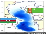 اختلافات آذربایجان و ترکمنستان باید با میانجیگری بین المللی حل شود