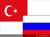 روسیه و ترکیه برای ساخت یک پالایشگاه نفتی مشترک به توافق رسیدند