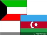 فعالیت‌های اسلامی مشترك میان جمهوری آذربایجان و کویت گسترش می یابد