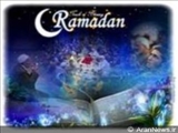 ماه  رمضان در جمهوری آذربایجان 
