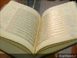 نمایشگاه قرآن کریم در باکو برگزار می شود