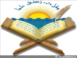عرضه ترجمه قرآن به زبان تركی آذری در نمایشگاه هفدهم تهران  
