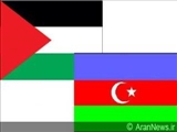 آذربایجان از ایجاد یک دولت مستقل فلسطینی با پایتختی بیت المقدس حمایت می کند