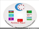 برگزاری نخستین نشست روسای مجالس کشورهای ترک زبان در باکو به زبان روسی!!!