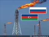 آغاز صادرات گاز جمهوری آذربایجان به روسیه از ژانویه 2010 