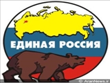 پیروزی حزب پوتین در انتخابات محلی روسیه