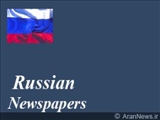 مهمترین عناوین روزنامه های روسیه در9مرداد 86