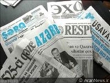 تیراژ روزنامه های جمهوری آذربایجان رو به کاهش است 
