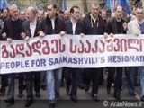 ممنوعیت برگزاری تظاهرات اعتراض آمیز در گرجستان به مناسبت سالگرد '' انقلاب رز''