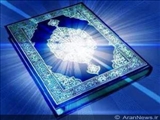 قرآن طلایی در روسیه بهترین اثر جواهری این کشور شناخته شد