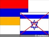 سفر نخست وزیر ارمنستان به اسراییل؟