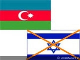 سفر وزیر امورغیرمترقبه جمهوری آذربایجان به اسرائیل به تعویق افتاد