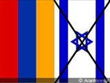 بهره‌برداری سیاسی اسرائیل از موضوع کشتار ارمنی ها