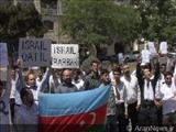تظاهرات مردم باكو مقابل سفارت رژیم صهیونیستی در آذربایجان