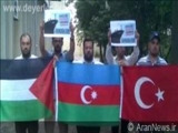 جمهوری آذربایجان حمله ارتش رژیم صهیونیستی به كاروان آزادی غزه را محكوم نمود 