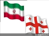 موافقتنامه لغو روادید تجاری بین ایران و گرجستان به امضا رسید