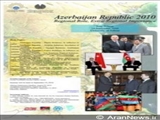 فراخوان مقاله: سمینار بین‌المللی «جمهوری آذربایجان 2010 - نقش منطقه‌ای، جایگاه فرامنطقه‌ای