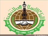نشست شورای مدیران اجرایی بانك توسعه اسلامی در باكو برگزار شد