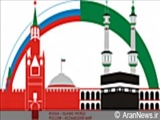 همایش بین المللی ''روسیه و جهان اسلام ، تقریب مذاهب به عنوان عامل همبستگی مسلمانان'' در مسكو 