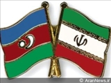 نهایی شدن منطقه مشترك اقتصادی ایران و جمهوری آذربایجان