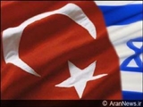 رئیس رژیم صهیونیستی: ‌ما خواستار ادامه روابط دوستانه با ترکیه هستیم