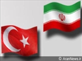تركیه: زیر بار تحریم‌های یك‌جانبه آمریكا علیه ایران نمی‌رویم 