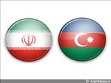 توسعه روابط آذربایجان و ایران تاثیر مثبتی در حل مسائل خزر خواهد داشت 