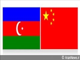 دیدار مقامات نظامی چین و جمهوری آذربایجان