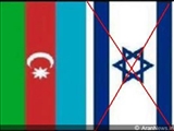 اصلاح مجدد دستور العمل صدور روادید جمهوری آذربایجان به درخواست رژیم صهیونیستی