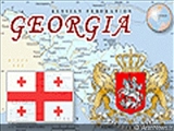 امضای قانون اساسی جدید در گرجستان