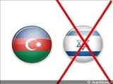درخواست رژیم صهونیستی از جمهوری آذربایجان