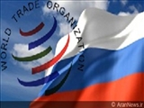 قطعی بودن عضویت روسیه در سازمان تجارت جهانی