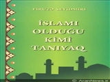 کتاب ''آشنایی با اسلام حقیقی'' در باكو منتشر شد