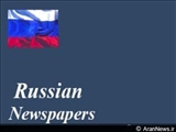 مهم ترین عناوین روزنامه های روسیه در 6 بهمن 89