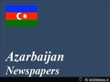 مهم ترین عناوین روزنامه های جمهوری آذربایجان در 12 بهمن 89