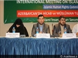 کنفرانس بین المللی دفاع از حزب اسلام جمهوری آذربایجان در استانبول ترکیه برگزار گردید