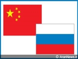 تبادلات کالا میان روسیه و چین به 60 میلیارد دلار خواهد رسید